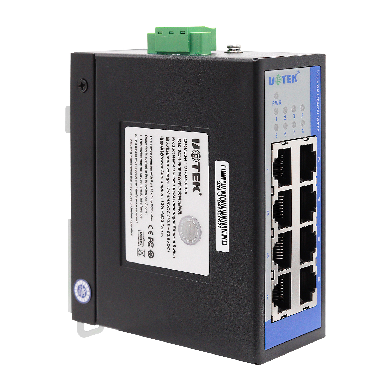 8口千兆交換機(jī)